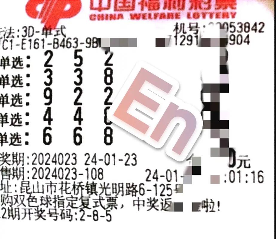 今日科普一下！今日3d预测最新最准,百科词条爱好_2024最新更新