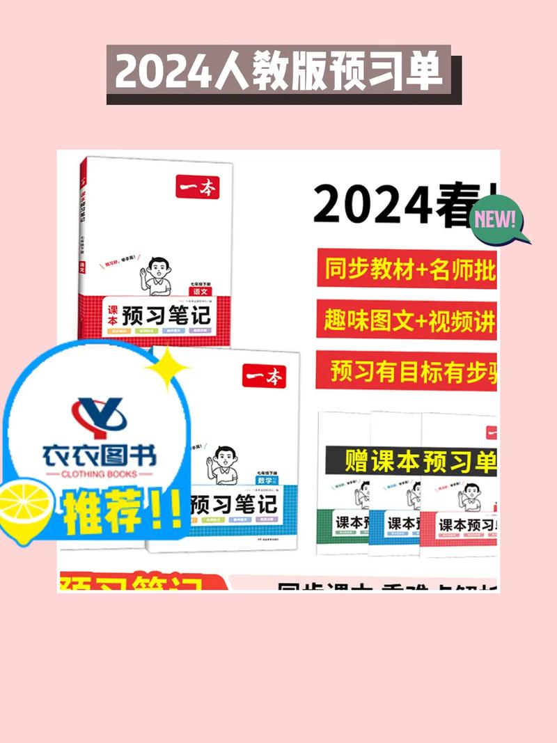 今日科普一下！网络游戏出版物号(isbn),百科词条爱好_2024最新更新